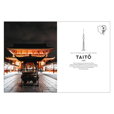 Petit Atlas Hédoniste Tokyo
