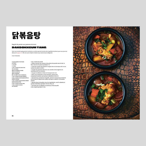 Korea Cantina