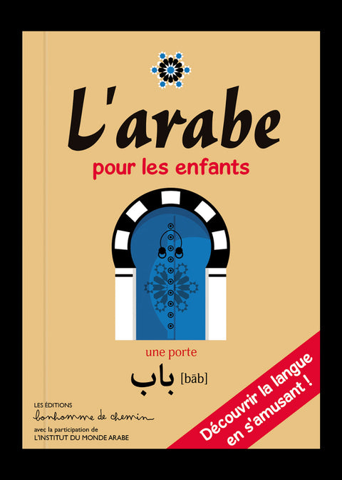 Arabe, le guide de conversation des enfants
